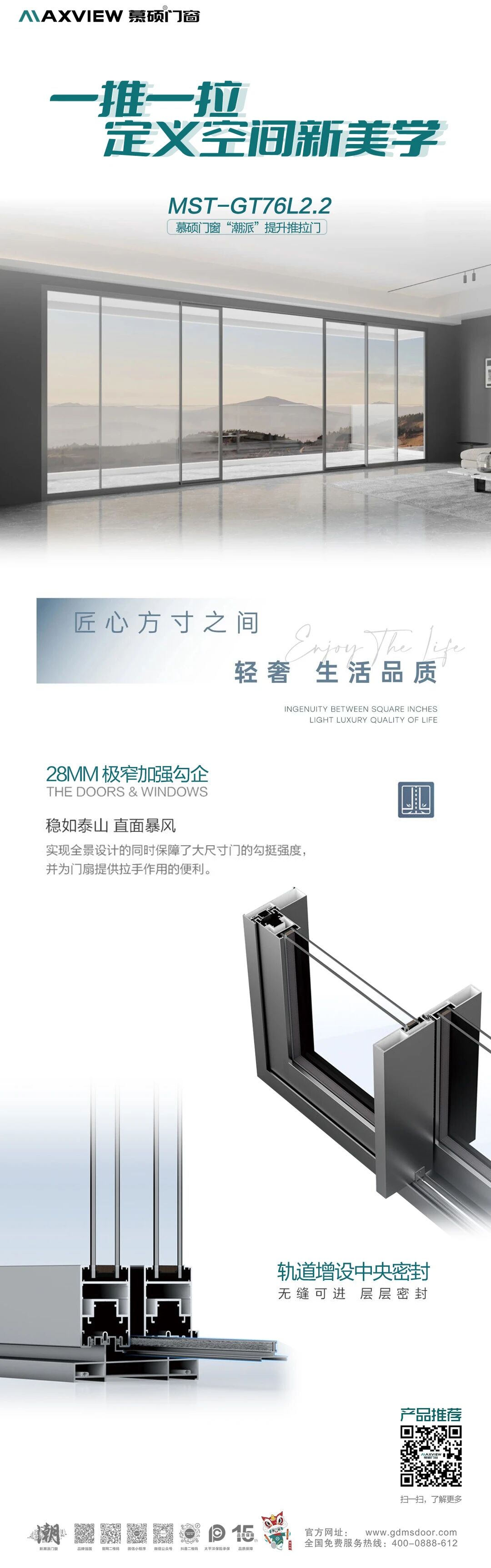 微信图片_2026-02-03_110951_699